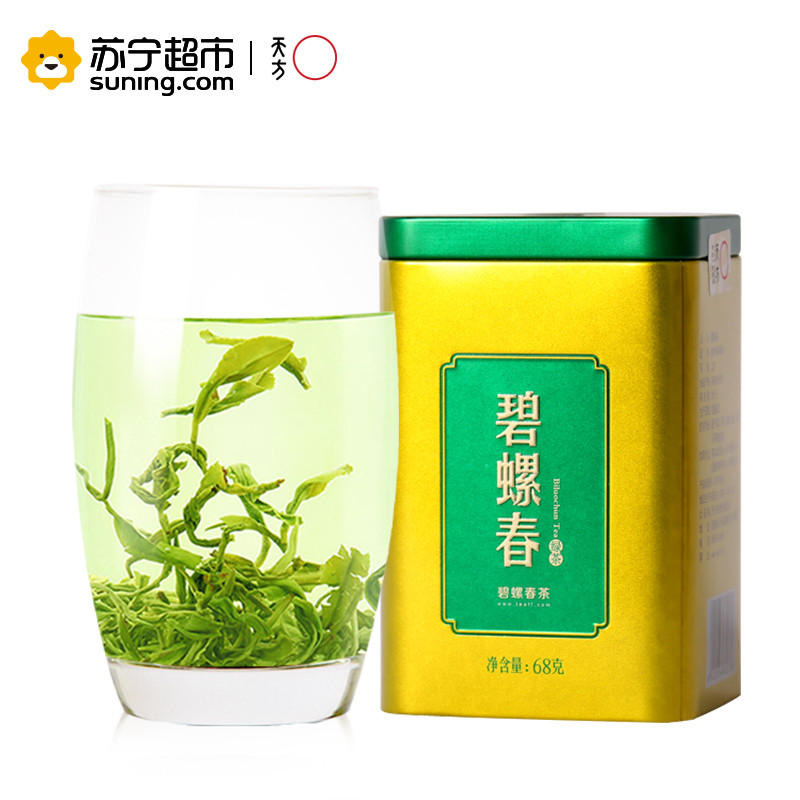 新茶春茶安徽天方茶叶68g听装碧螺春绿茶 雨前碧螺春炒青绿