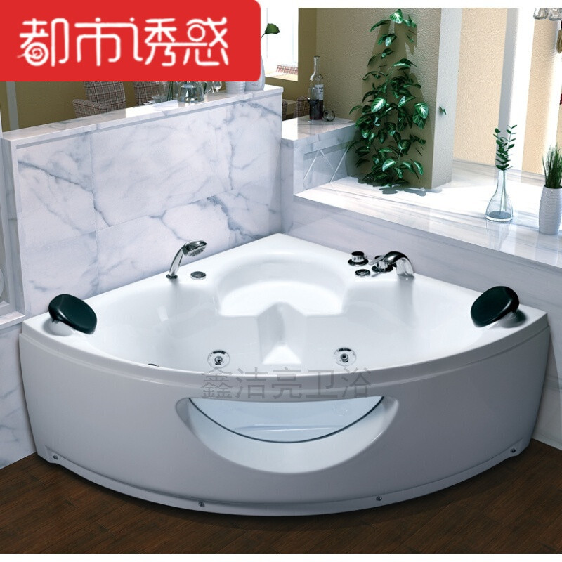 按摩浴盆亚克力冲浪玻璃浴缸压克力扇型双人浴池30 ≈1.6M 定制：新款1.3米按摩