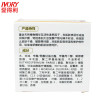 爱得利(IVORY)婴儿面霜防皴滋润霜甘油成分防冻裂护肤护脸BA-505 50g
