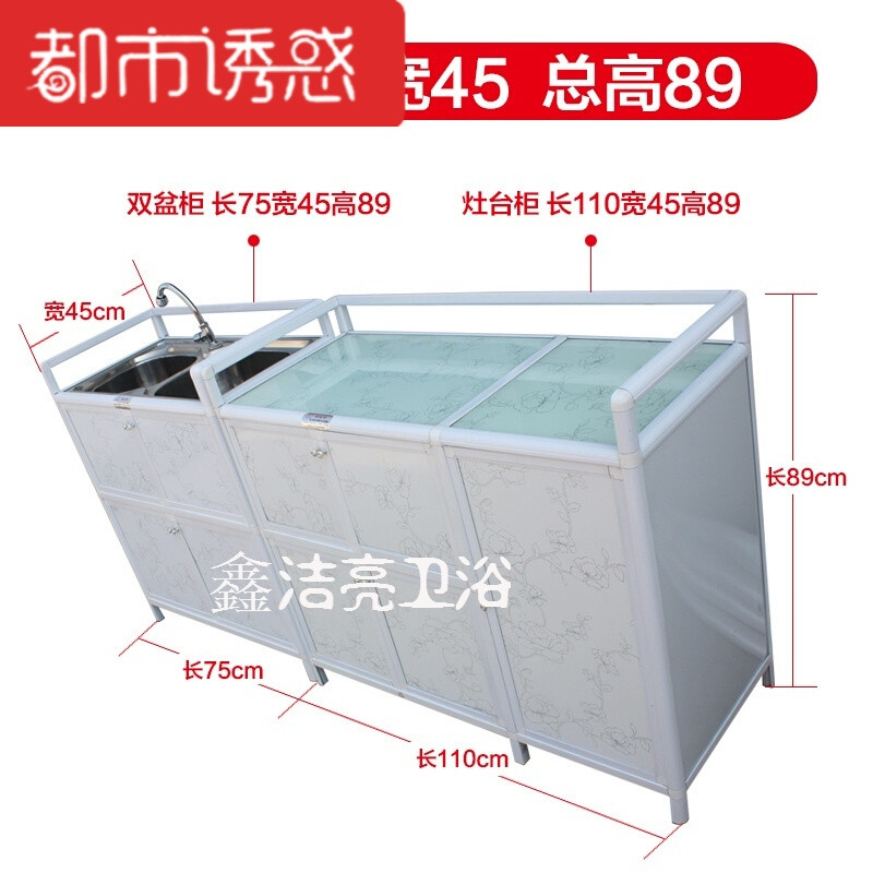 加厚简易厨房不锈钢洗菜盆碗柜橱柜铝合金灶台组合柜子收纳柜樱花套餐210*45*895门 双盆白管套餐185*45*89