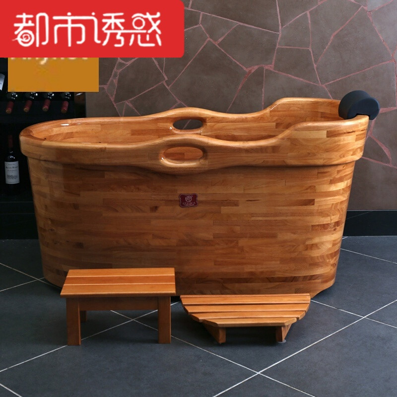 橡木泡澡木桶沐浴桶木质浴缸木桶浴桶泡澡桶 木本色(1.4米)