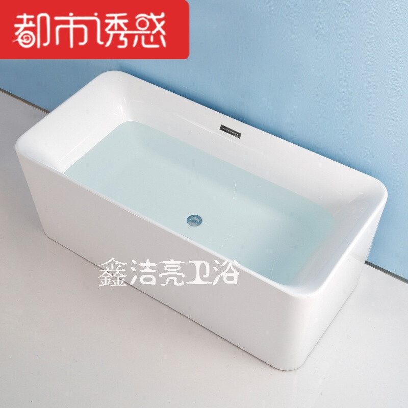 独立式亚克力浴缸长方形普通家用整体浴缸浴盆亚克力 1.8M 独立浴缸