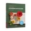 永远绽放的不织布花朵饰物
