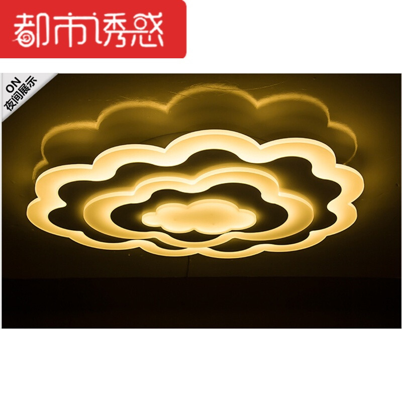 个性客厅创意云朵大气LED客厅灯现代简约吸顶灯调光卧室灯异形餐厅灯115*80CM无极调光 默认尺寸 115*80CMLED白光