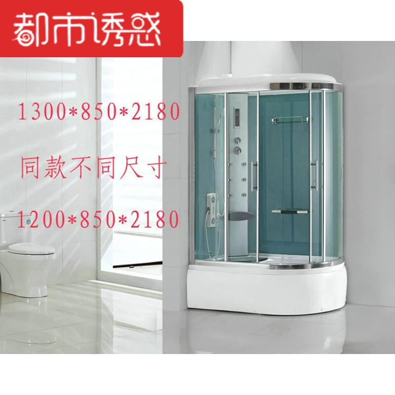 新款整体浴室淋浴房卫生间含蒸汽弧扇形洗浴沐浴玻璃房9007120*85低盆 900290*90中盆