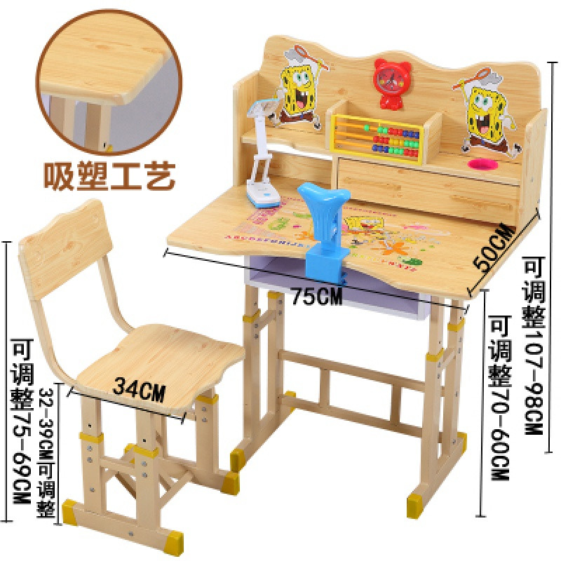 儿童书桌可升降桌椅学习桌套装多功能小学生小孩宝宝课桌写字桌台 14木纹+矫正器+台灯
