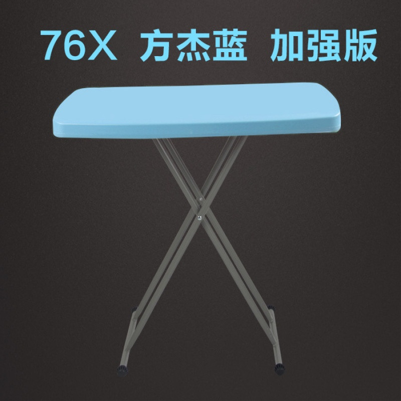 折叠桌家用餐桌学生寝室写字桌儿童学习桌床上书桌便携简易小桌子_2 【蓝色】长方形6个高度可调