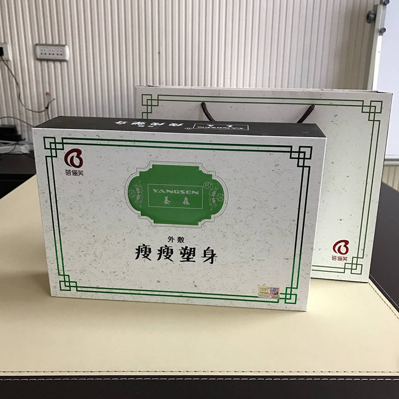 莉星星艾米粒官方养身瘦瘦包塑身外敷养生星星艾米粒官网廋so蓓俪芙