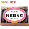 固本堂玫瑰口味阿胶固元糕500g