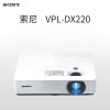 索尼VPL-DX220高清投影仪