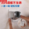 卫生间挂钩加厚莲蓬头粘贴壁挂软管万向固定淋浴器通用旋转卡座喷头吸盘浴室固定可调喷 A款内置弹簧可调节