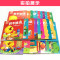 正版30册幼儿童话故事书 儿童图书0-6岁幼儿园宝宝早教启蒙绘本