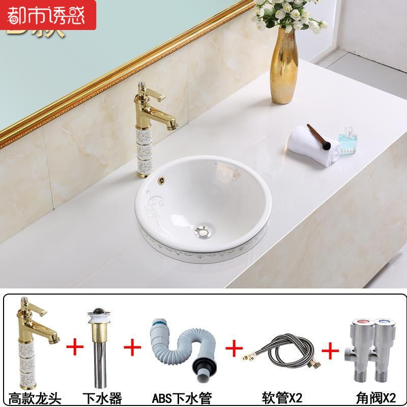 艺术嵌入式金台台中盆半嵌入式埋入大理石洗面盆大号脸盆水池台下艺术卫生间人造石大小 罗马风情圆形盆金龙头套餐