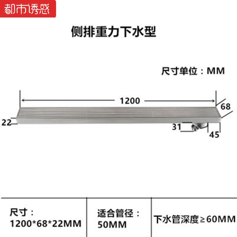 浴室水封欧式厨房管道套装卫浴接头厕所工程淋浴房下水过滤网卫生间地漏防臭304条形侧排深水防 侧排重力下水型1200x68MM适合50管