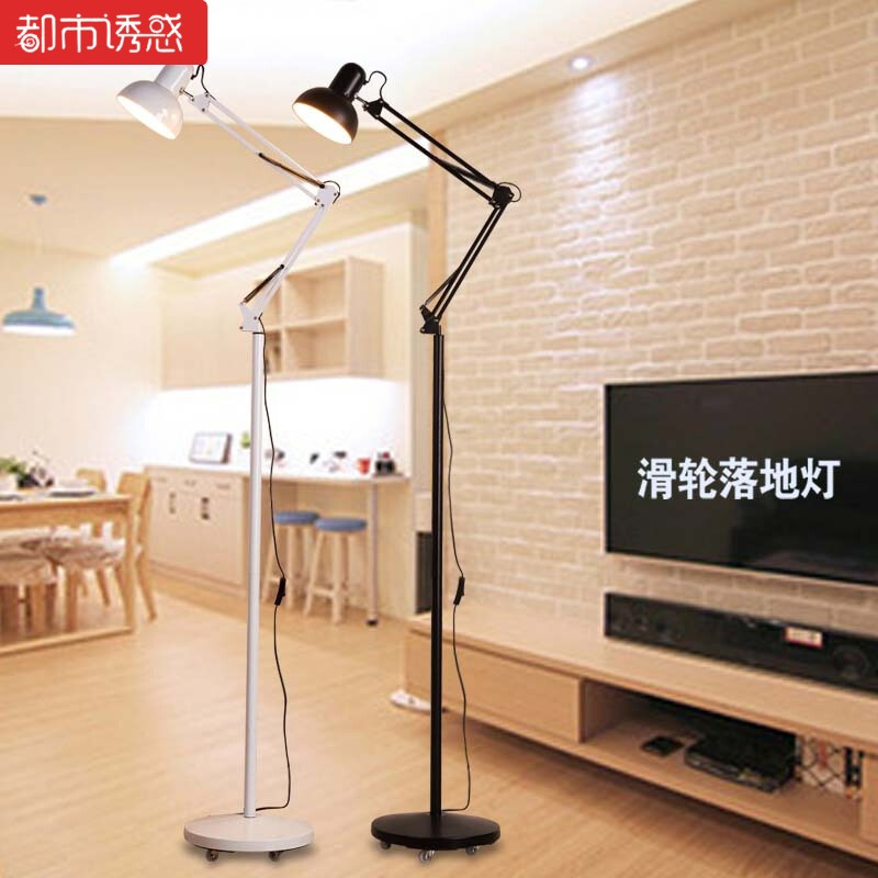 时尚LED护眼冷光钓鱼灯工作学习美容纹绣遥控调光立式落地台灯 默认尺寸 黑色滑轮按扭开关护眼9WLED