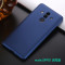 捷力源 华为P9/P10/PLUS 手机保护壳/套 mate10PRO深海蓝