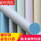 居素色防水磨砂纯色PVC墙纸壁纸具翻新卧室客厅浅绿色加厚60cm宽*3米仅墙纸 翠绿色加厚60cm宽*3米