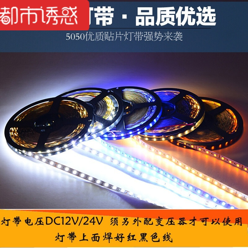 led灯带12V24V防水超高亮5050/3528/5630贴片裸板柜台软灯条体验款-12 60蓝 12V2835超窄超亮裸板6MM