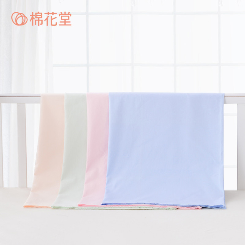 CottonTown 棉花堂 儿童宝宝纯棉床单单件纯色110*1.5米婴儿床上用品 婴儿床单纯棉床单110*150cm 粉红