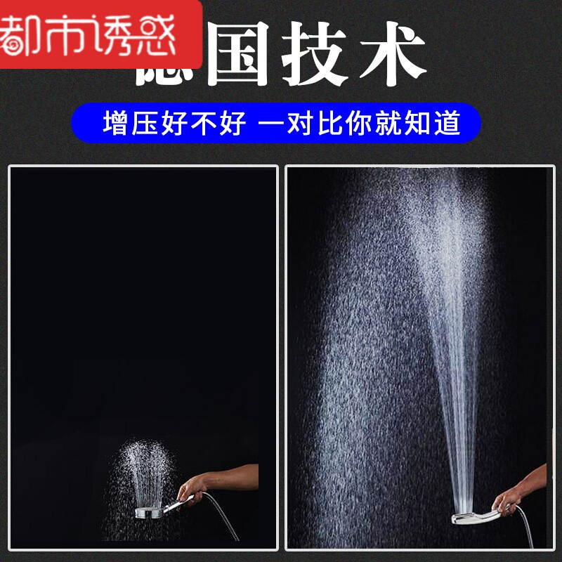 德国手持洗澡增压花洒喷头套装花酒淋浴喷头淋雨花晒莲蓬头 德国花洒+1.5米软管+打孔座