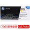 惠普（HP）CE742A 黄色硒鼓 307A（适用LaserJet CP5225 CP5225n CP5225dn） 【CE742A(307A)/黄色7300页】