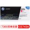 惠普（HP）CE743A 品红色硒鼓 307A（适用LaserJet CP5225 CP5225n CP5225dn）