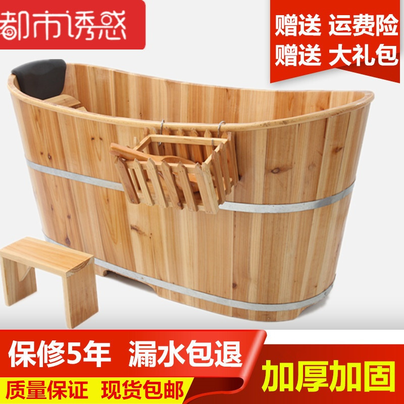 美容院加厚木桶浴桶泡澡木桶桑拿洗澡浴盆家用实木浴缸沐浴桶 高温碳化款150*宽60*高65CM