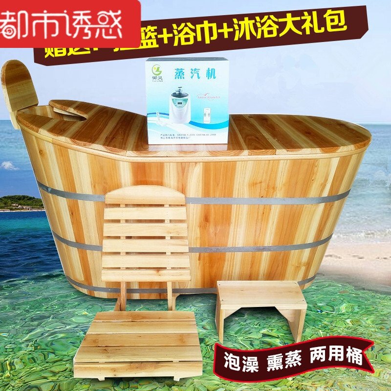 加厚泡澡木桶浴桶美容院洗澡桶家用浴盆浴缸实木儿童大沐浴桶 原木款：110*60*62/72（带盖）