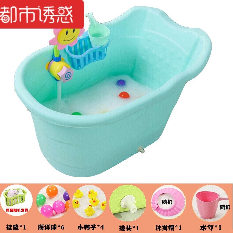 家用儿童洗澡桶塑料泡澡神器盆宝宝浴桶大号加厚可坐0-15岁冬天水绿蓝+太阳花洒+转转东0- 水绿蓝（送礼包）0-15岁可泡澡