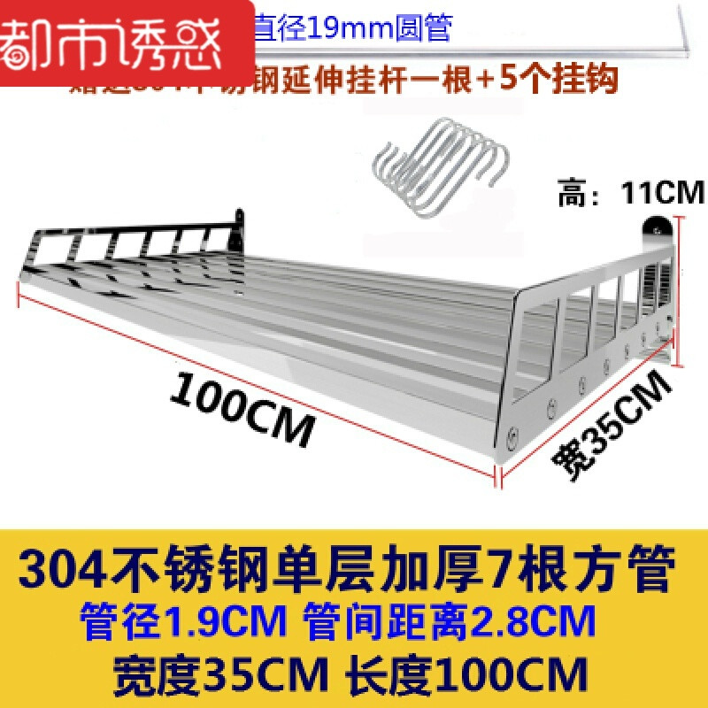304不锈钢厨房置物架微波炉架壁挂式墙上烤箱电饭锅用品收纳304不锈钢单层20*60CM升 304不锈钢单层35*100CM升级加厚19M