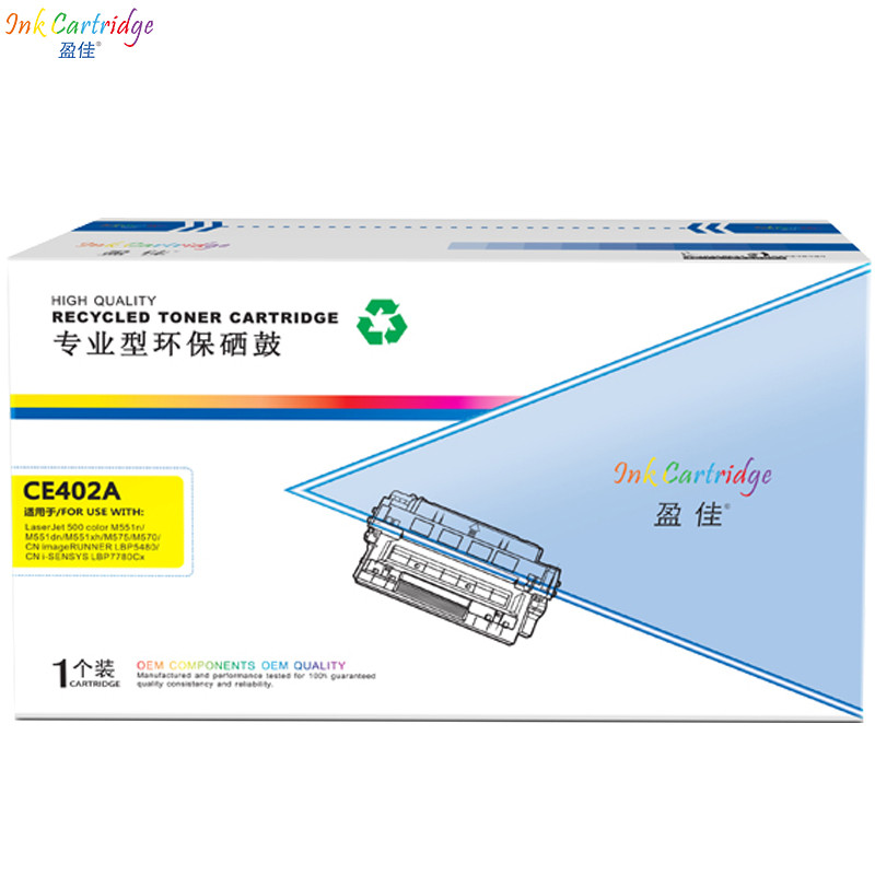 盈佳(InkCartridge)CE402A硒鼓 507A黄色 适用惠普M551n M575dn M575