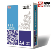 如佳 70G A4复印纸 打印白纸 办公用纸 纯木浆 试卷纸 书写纸 5包装 500张/包