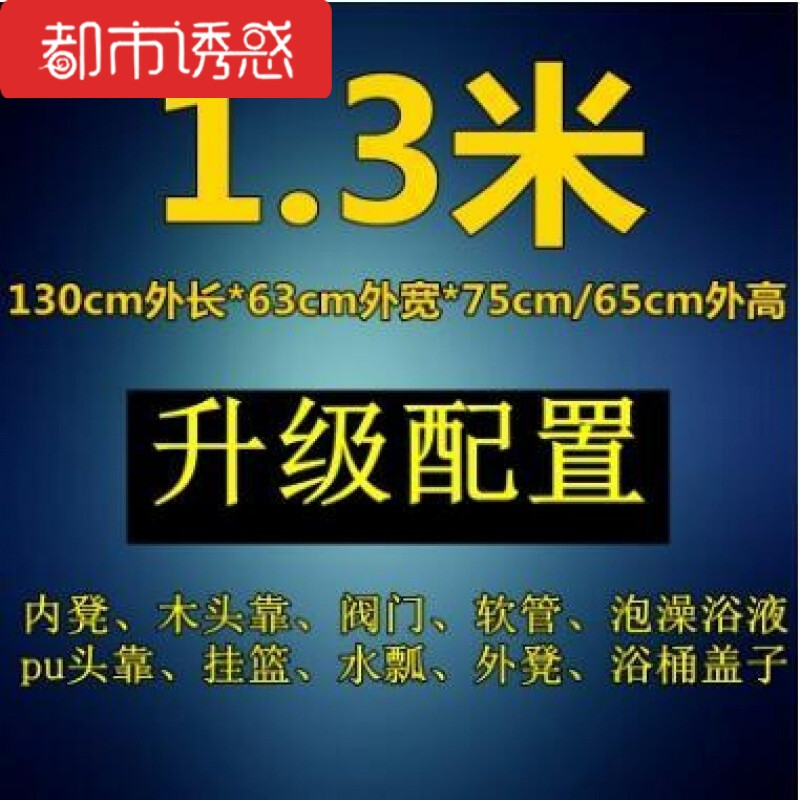 加厚香柏木桶熏蒸浴桶沐浴桶泡澡实木洗澡盆桑拿浴缸带盖家用 1.3米升级配置有盖无熏蒸机