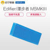 Edifier/漫步者 M5MKIII无线蓝牙便携小音响双麦克风电话户外音箱 蓝色