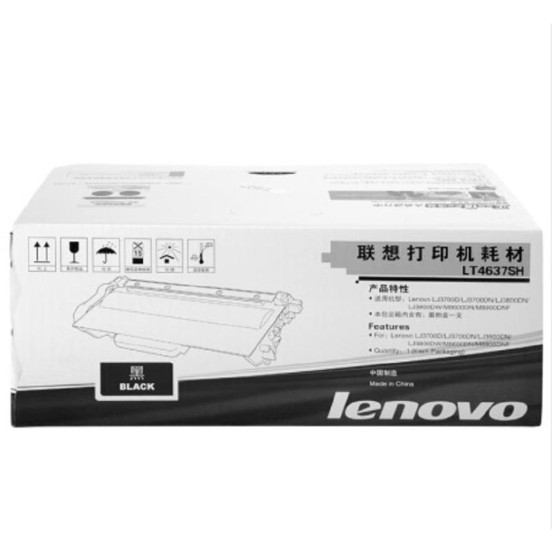 lenovo联想 黑色粉盒 LT4637SH （盒）