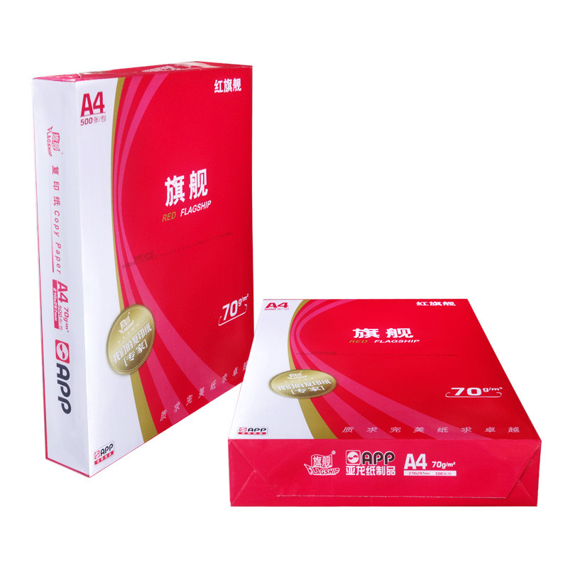 APP 红旗舰Red FLAGSHIP 70g 8K 打印复印纸 打印白纸 办公用纸 纯木浆 试卷纸 书写纸 5包装
