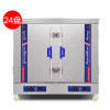 乐创(lecon) 商用蒸饭柜24盘电热全自动蒸饭车机箱蒸箱