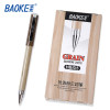 宝克(baoke) HB 0.5mm 自动铅笔 ZD112 (支）