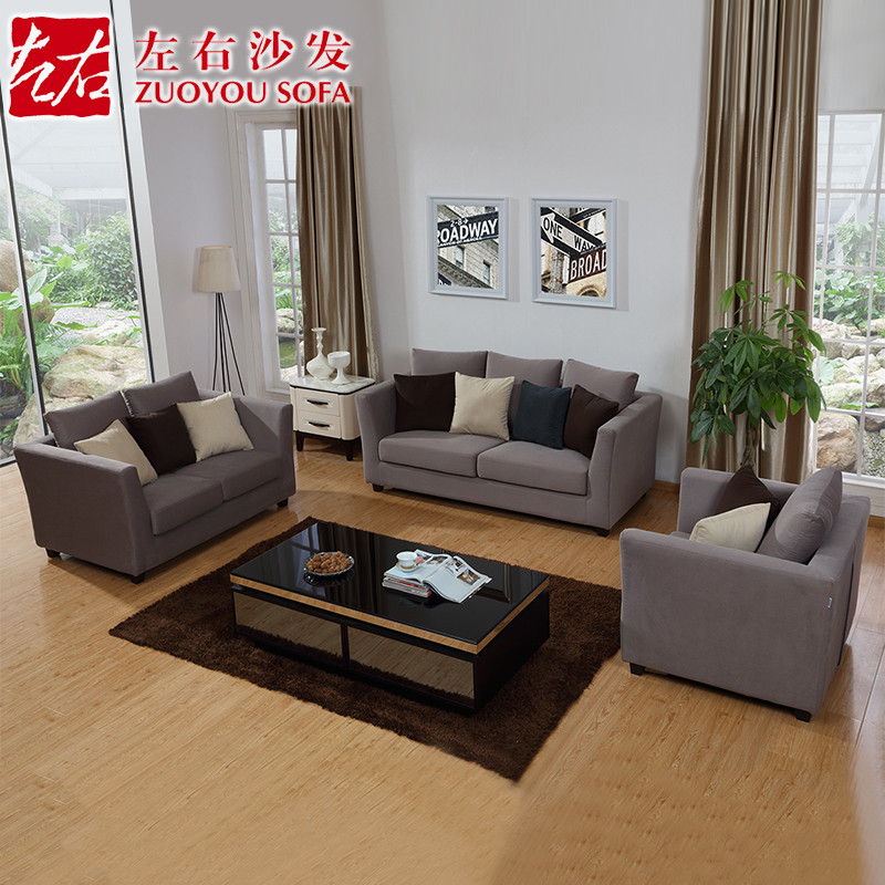 左右布艺沙发可拆洗 简约现代大小户型客厅家具实木框架U型组合DZY2619 （单人位+双人位）