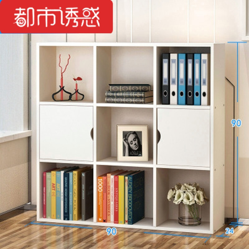 简易创意自由组合学生格子木质多层书房收纳置物带门书架小柜子L14三层两门暖白实用百搭，适合 L14三层两门暖白