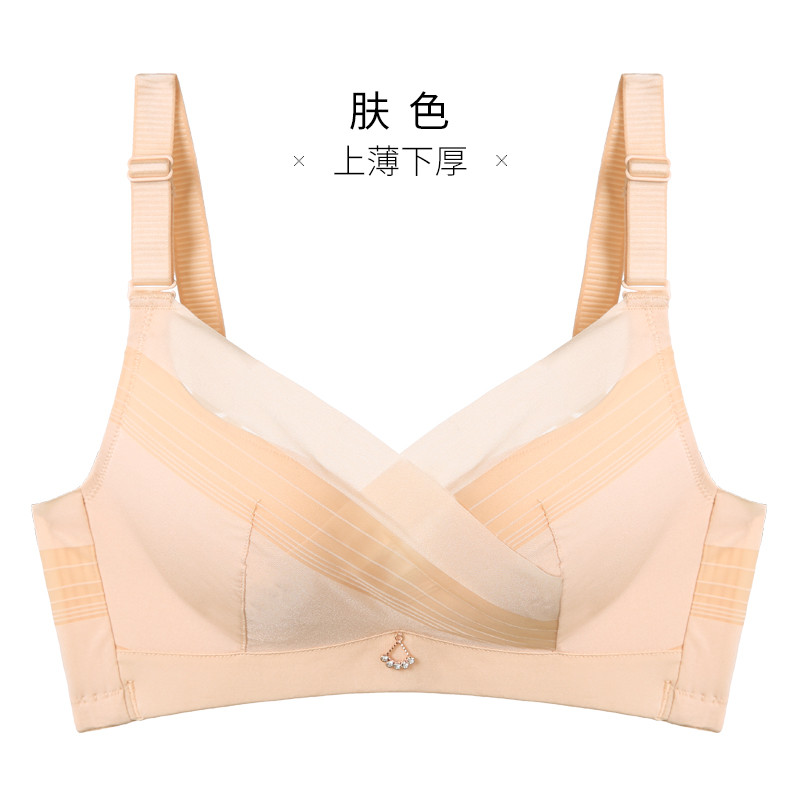 千奈美QIANNAIMEI春季新款性感红色本命年内衣全罩杯聚拢内衣 舒适无钢圈小胸聚拢文胸罩 肤色 70B