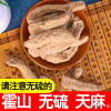 特级天麻霍山 胜天麻野生云南 昭通天麻小草坝天麻片磨天麻粉