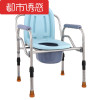 老人坐便器孕妇老年便椅坐便椅厕所椅方便椅子可折叠天蓝色原版804-3A 默认尺寸 孔雀蓝顶配806-1