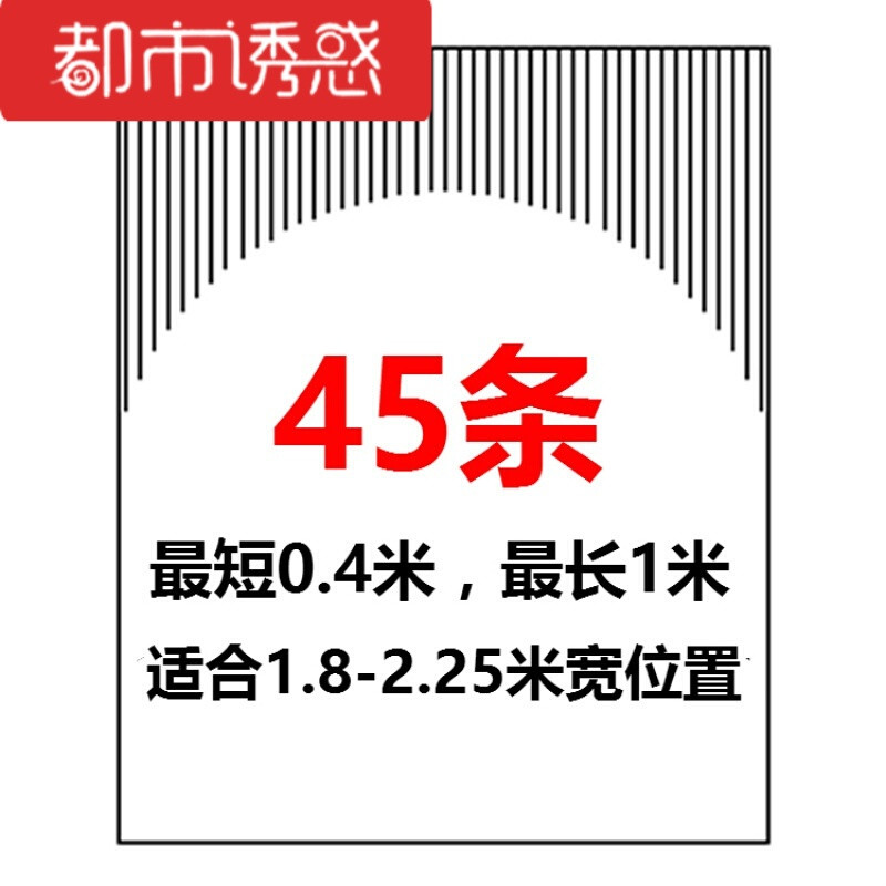 珠帘水晶帘子厨房客厅隔断帘弧形道卧室门帘卫生间鞋柜玄关屏风黄色20条弧形体验 45条弧形颜色留言