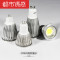 led灯杯COB射灯灯泡MR16插脚12V/220V光源9W7W5W3WGU10GU5【C 3暖白 【COB】E27灯头（220V电压）升级款