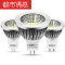 led灯杯COB射灯灯泡MR16插脚12V/220V光源9W7W5W3WGU10GU5【C 5暖白 【灯珠】MR16灯头（12V低压)品质款