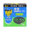 雷达(RADO) 无烟蚊香 驱蚊草型 36克x5双盘 （盒）