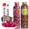 陌上花开刺玫茶蒲公英根茶蒲公英玫瑰茶重瓣平阴玫瑰花茶茶长白山