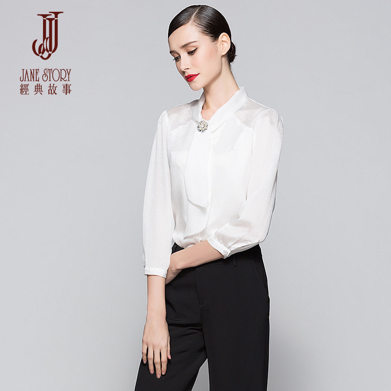 经典故事女装气质衬衫女上衣2017新款修身时尚职业OL纯色衬衣上装女 S01米白色 160/84A/M