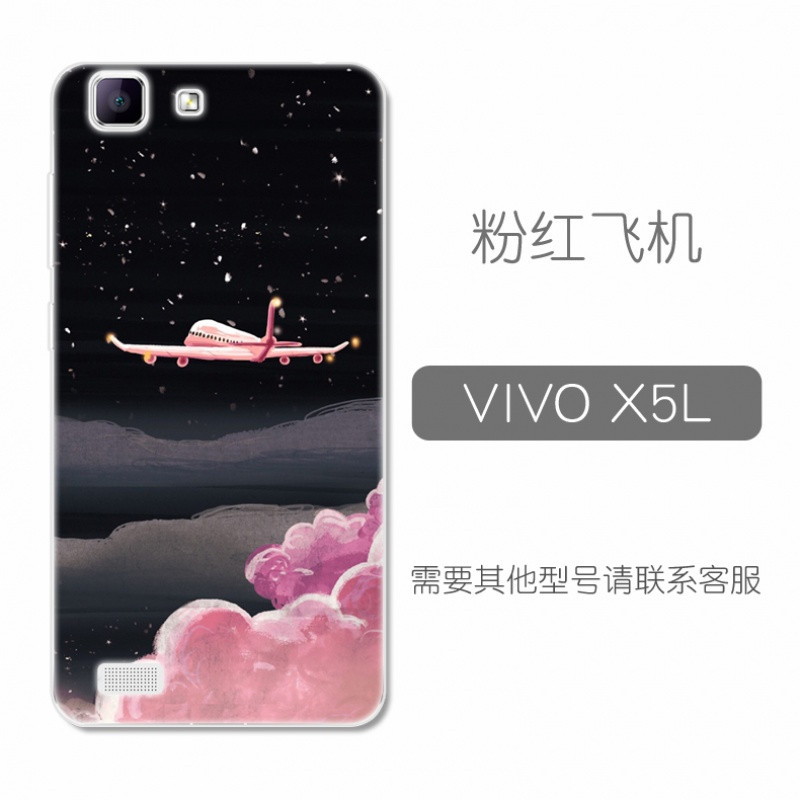 vivox5m手机壳软VIV0x5sl保护vovox5l外套vovix5v指环viviX5 粉红飞机